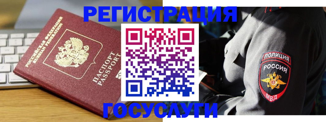 прописка гарантия в Нижнем Ломове