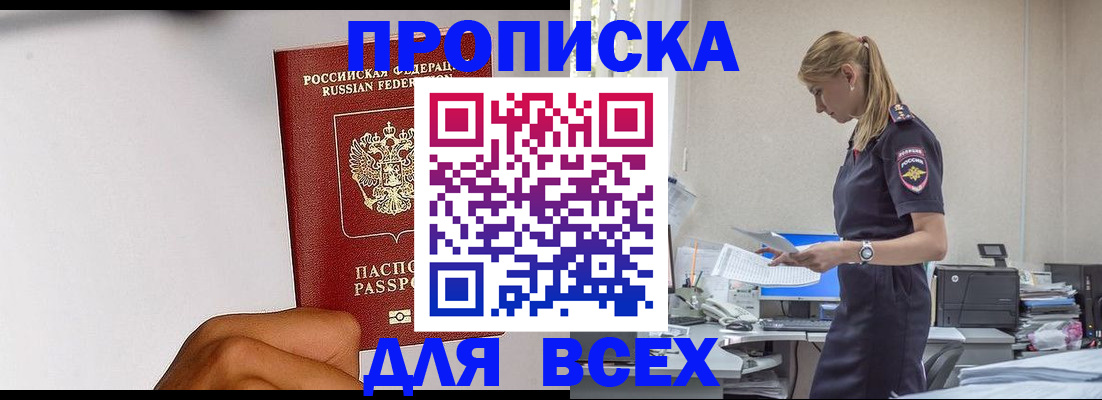 временная регистрация адрес в Нижнем Ломове