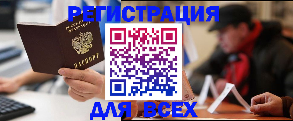 регистрация для школы в Нижнем Ломове